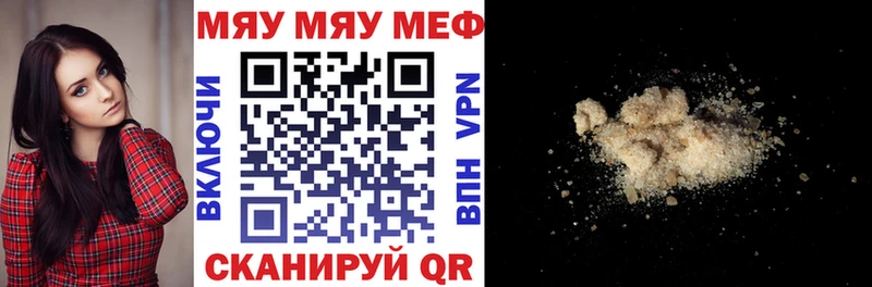 Что такое Верхоянск Alpha PVP ТГК Конопля Меф Галлюциногенные грибы