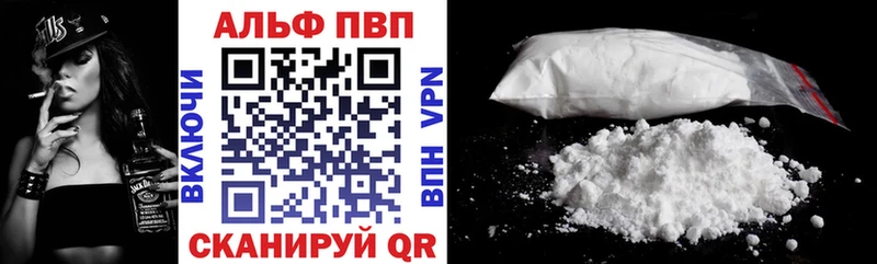 Alpha PVP Crystall  Верхоянск 