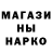 Меф кристаллы Blaz U
