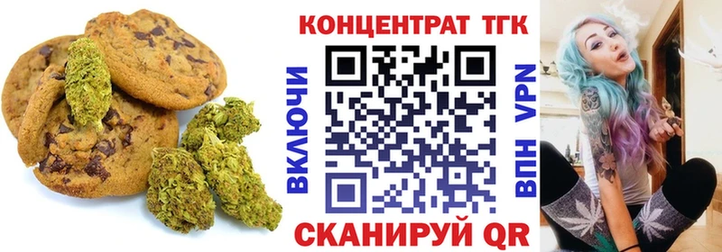 Cannafood марихуана  продажа наркотиков  Верхоянск 