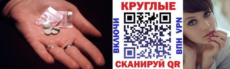 Экстази VHQ  ОМГ ОМГ ТОР  Верхоянск 