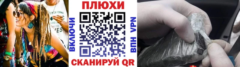 ГАШИШ Cannabis  Верхоянск 