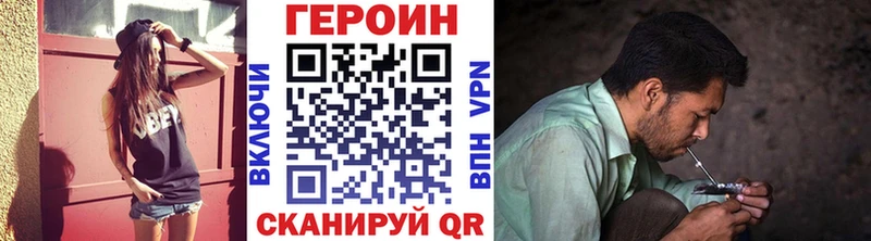 цена наркотик  Верхоянск  ГЕРОИН белый 