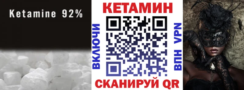 Кетамин VHQ  где купить   Верхоянск 
