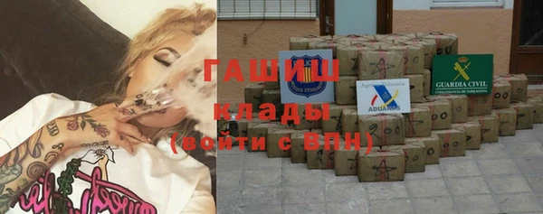 мефедрон мука Алзамай