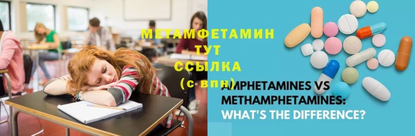 скорость mdpv Абаза