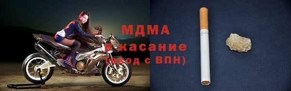 мефедрон мука Абдулино