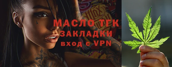 скорость mdpv Абаза