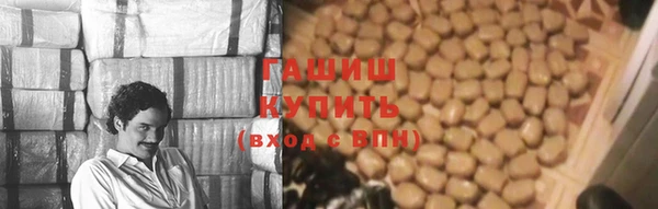 скорость mdpv Абаза