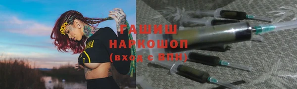 мефедрон мука Абдулино
