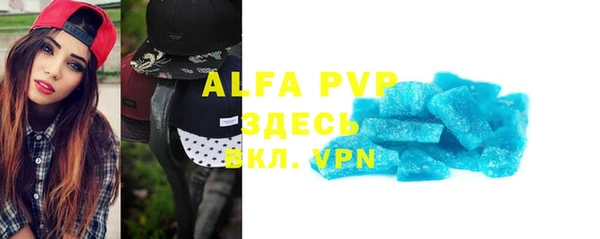 скорость mdpv Абаза