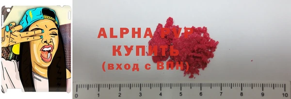 мефедрон мука Абдулино
