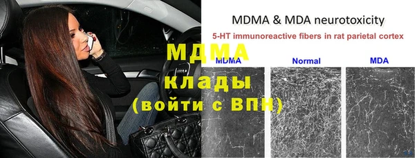 скорость mdpv Абаза
