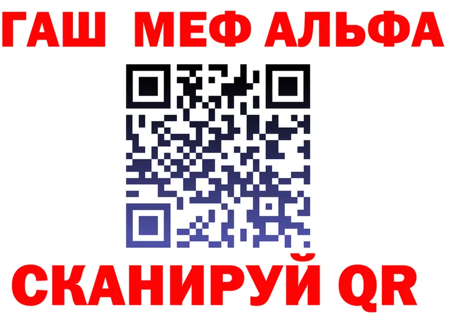 ТГК вейп с тгк зеркало площадка MEGA Верхоянск