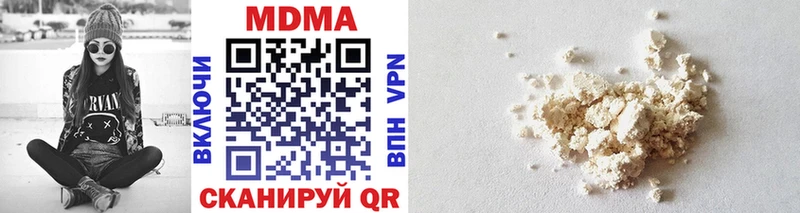 MDMA VHQ Верхоянск