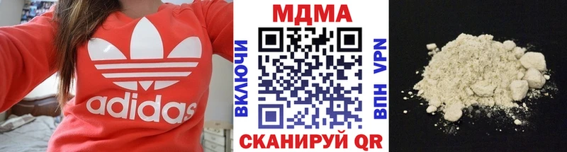 мега как войти  Верхоянск  МДМА VHQ 