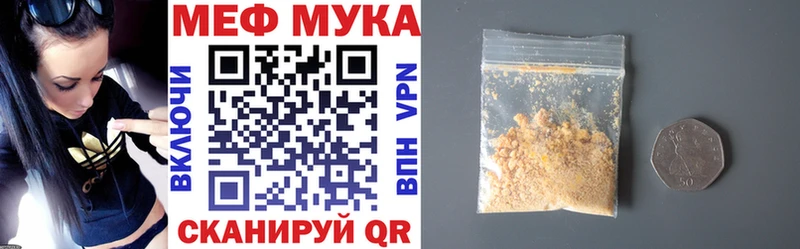 МЯУ-МЯУ VHQ  наркота  Верхоянск 
