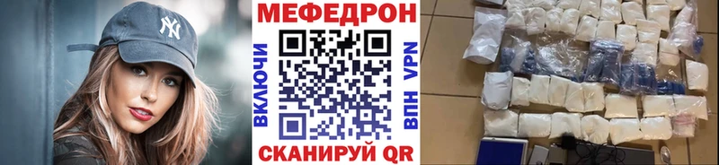 МЕФ мука Верхоянск