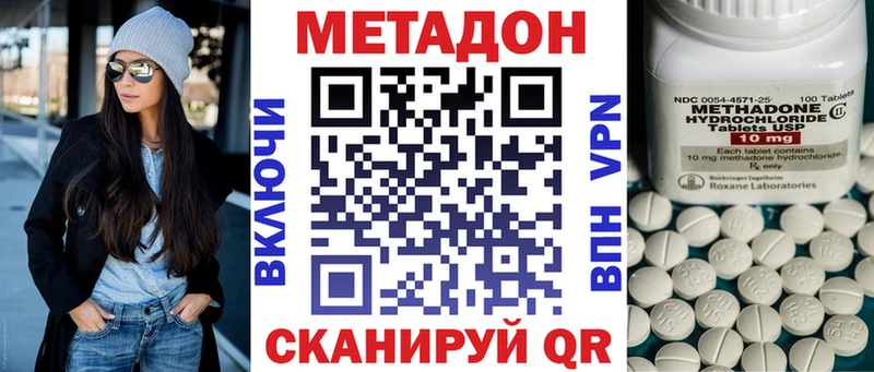 купить цена Верхоянск МЕТАДОН мёд