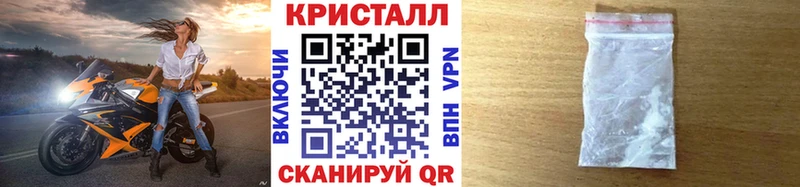 Первитин Декстрометамфетамин 99.9% Верхоянск
