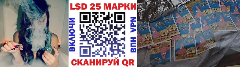 гидра tor  Верхоянск  Марки 25I-NBOMe 1,5мг 