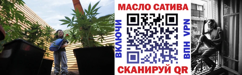 ТГК гашишное масло Верхоянск