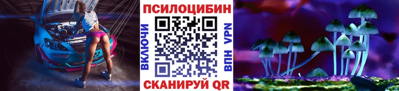 Галлюциногенные грибы прущие грибы  KRAKEN как войти  Верхоянск 